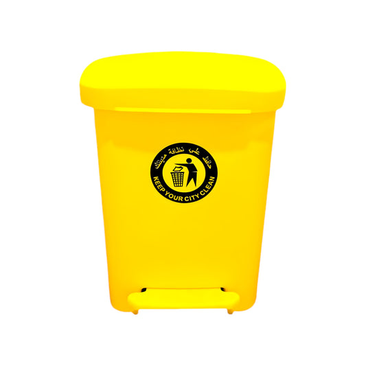 30L Yellow Dust Bin Supplier in Qatar – Compact Plastic Dustbin