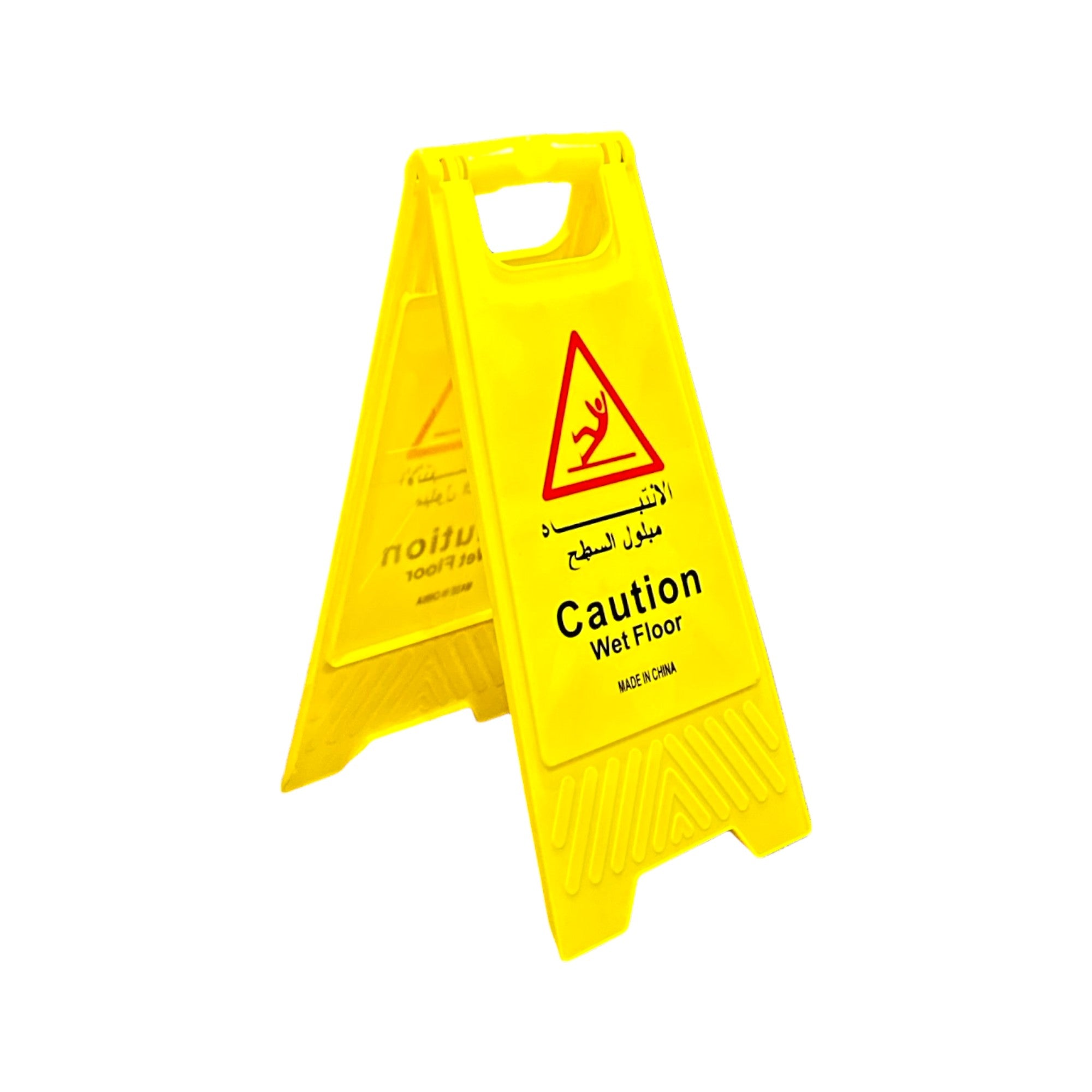 Floor Sign Supplier in Qatar | Wet Floor Sign | Caution Wet Floor Sign ...